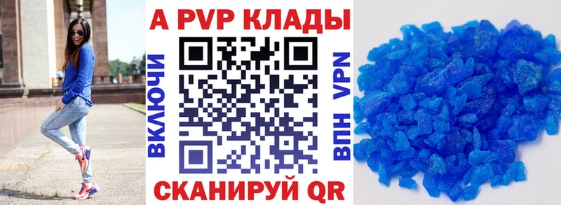 Альфа ПВП СК КРИС  Котлас 