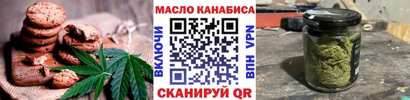 Canna-Cookies марихуана  даркнет сайт  Котлас 