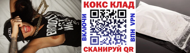 COCAIN Перу  купить закладку  Котлас 