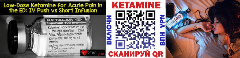 КЕТАМИН ketamine  где можно купить наркотик  KRAKEN рабочий сайт  Котлас 