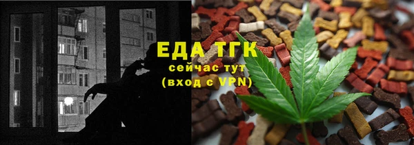прущая мука Беломорск