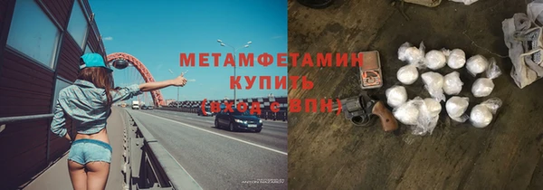 прущая мука Беломорск