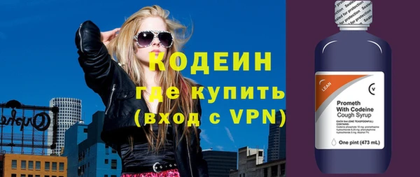 спиды Белоозёрский