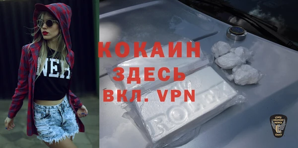 прущая мука Беломорск