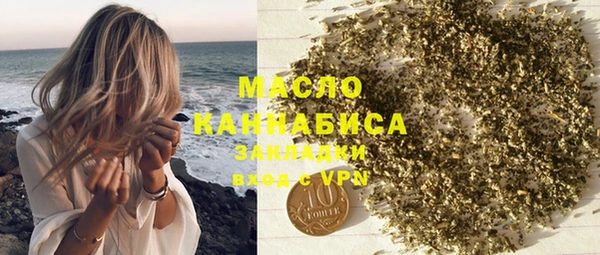 мяу мяу мука Белокуриха