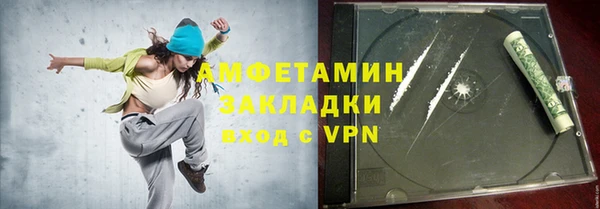 прущая мука Беломорск