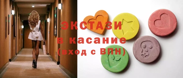 спиды Белоозёрский