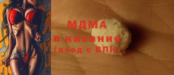 мяу мяу мука Белокуриха