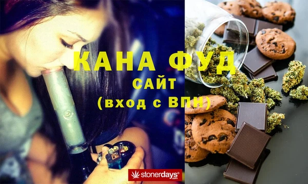 мяу мяу мука Белокуриха