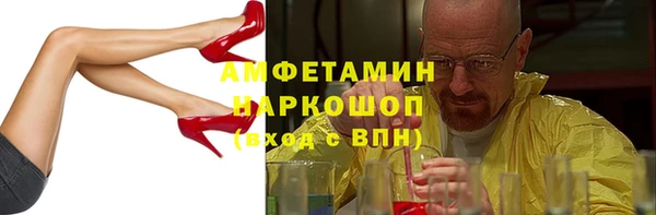 прущая мука Беломорск