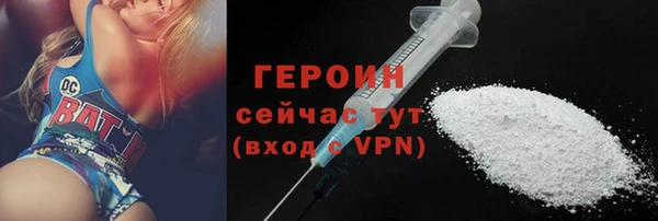 мяу мяу мука Белокуриха