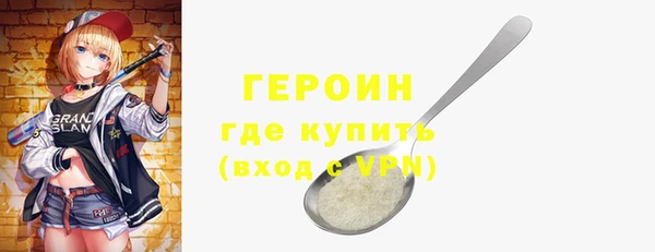 спиды Белоозёрский