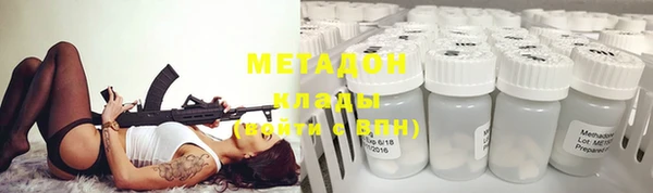 мяу мяу мука Белокуриха