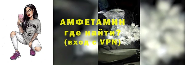 спиды Белоозёрский