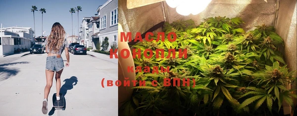 мяу мяу мука Белокуриха