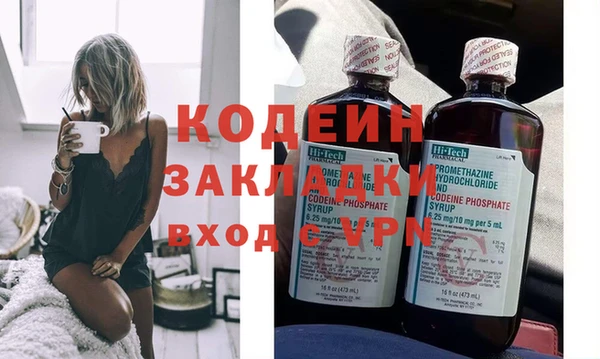 спиды Белоозёрский