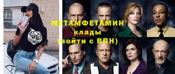 прущая мука Беломорск