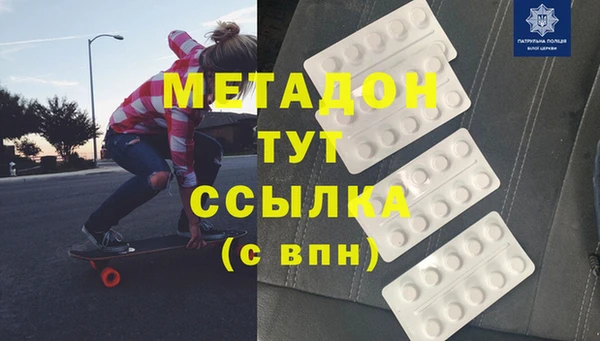 мяу мяу мука Белокуриха