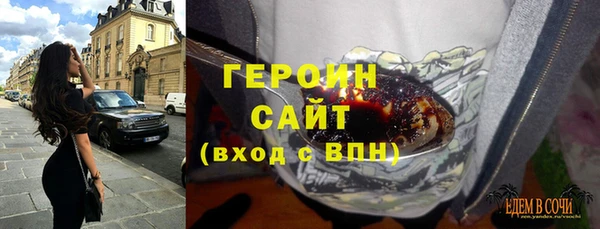 мяу мяу мука Белокуриха