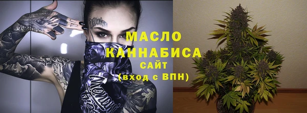 мяу мяу мука Белокуриха