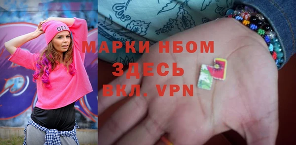 мяу мяу мука Белокуриха
