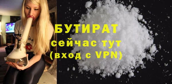 прущая мука Беломорск