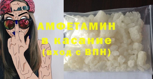 спиды Белоозёрский