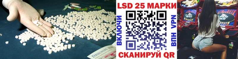 Лсд 25 экстази ecstasy  Котлас 