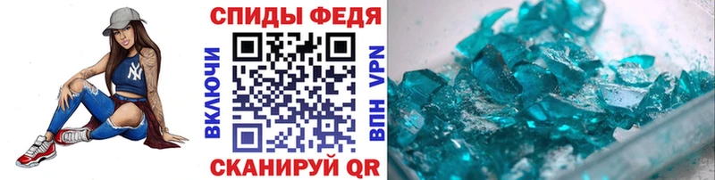 Первитин винт Котлас