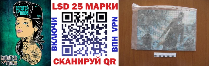 МЕГА ссылки  Котлас  Наркотические марки 1500мкг  что такое  