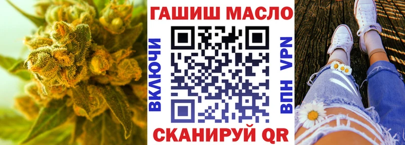 купить наркотики сайты  Котлас  Дистиллят ТГК вейп с тгк 
